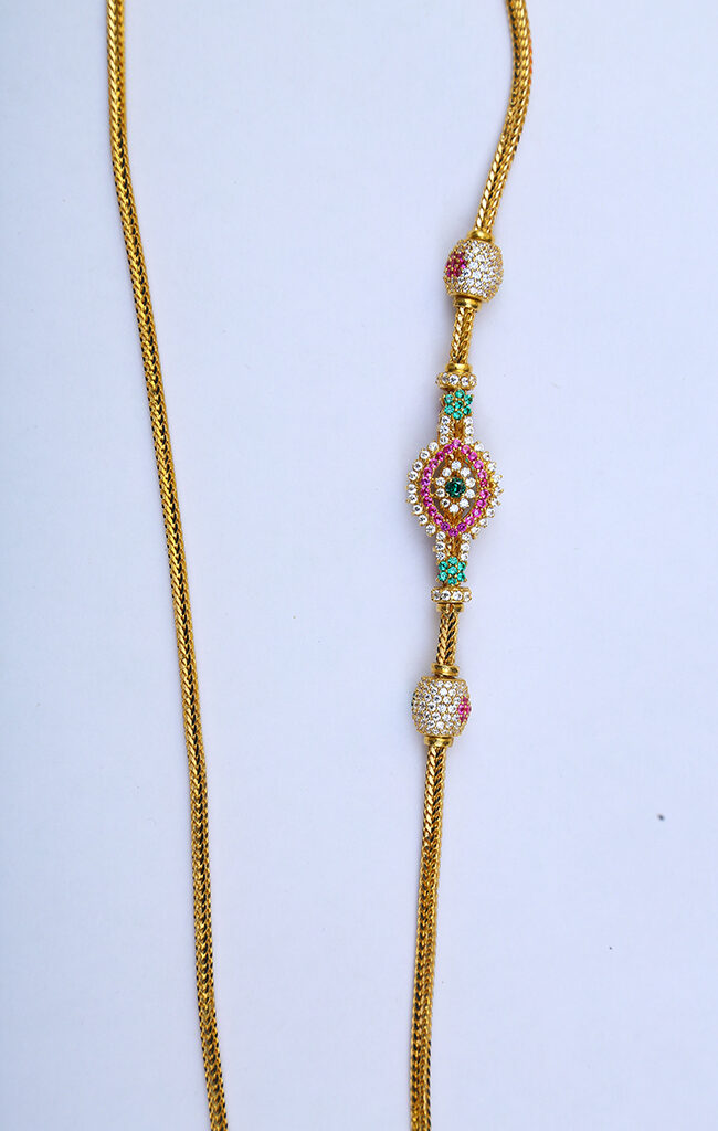 Chain 1